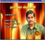 Azhagi TV Shows, Media Reviews