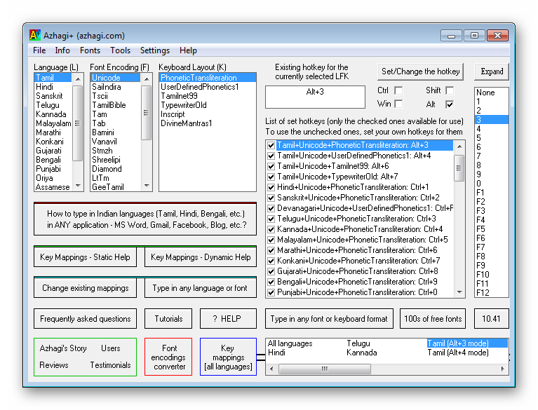 How to type using Azhagi+? A unique Indian languages typing software - Azhagi+