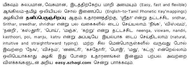 www.azhagi.com