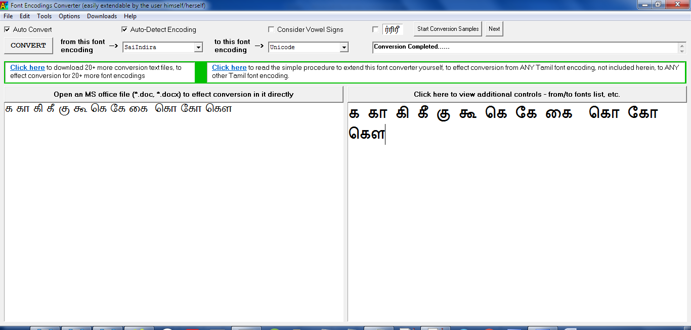 Elango Tamil Font Software