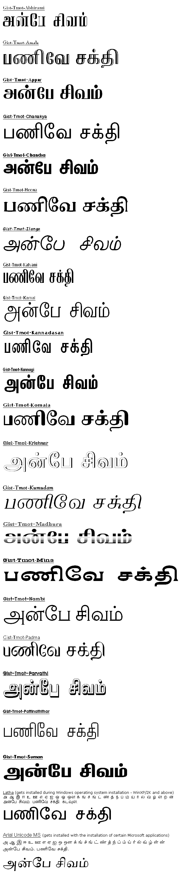 tamil fonts for pc