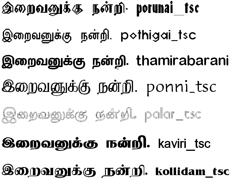 Bamini New Tamil Font Free Download