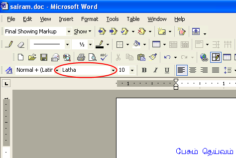 Latha Tamil Fonts Windows 7